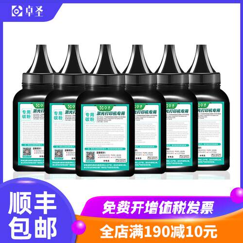 施乐p115b碳粉m115b打印机墨粉m118w M228b m268dw P288DW碳粉