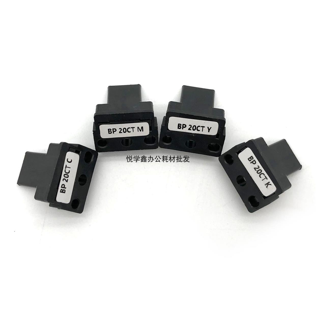 中文 夏普 BP20CT 粉盒芯片 BP-C2021R 2021X 2521R  计数器 CMYK