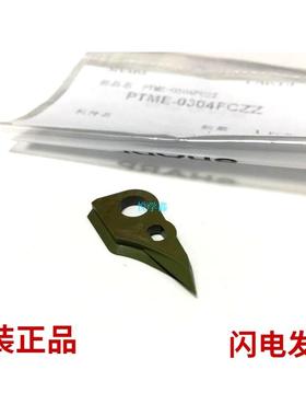 原装 夏普AR/MX620复印机625S 555 550 700SN 硒鼓鼓芯分离爪0304