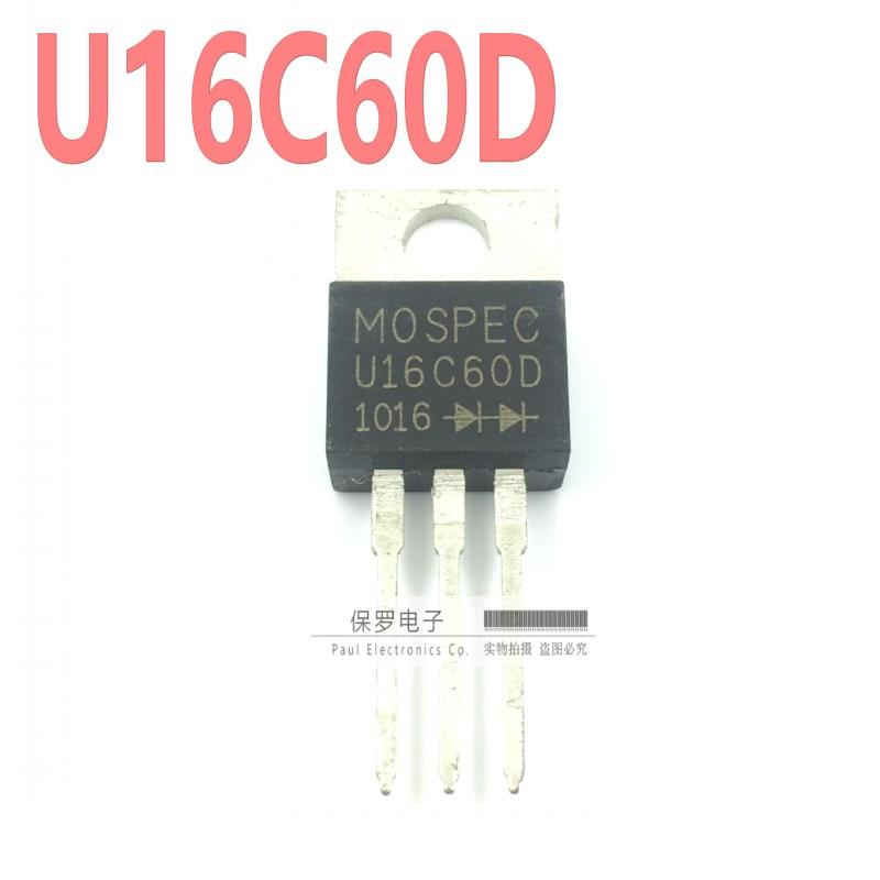 快恢复二极管 U16C60D TO-220直插 16A 600V 全新现货