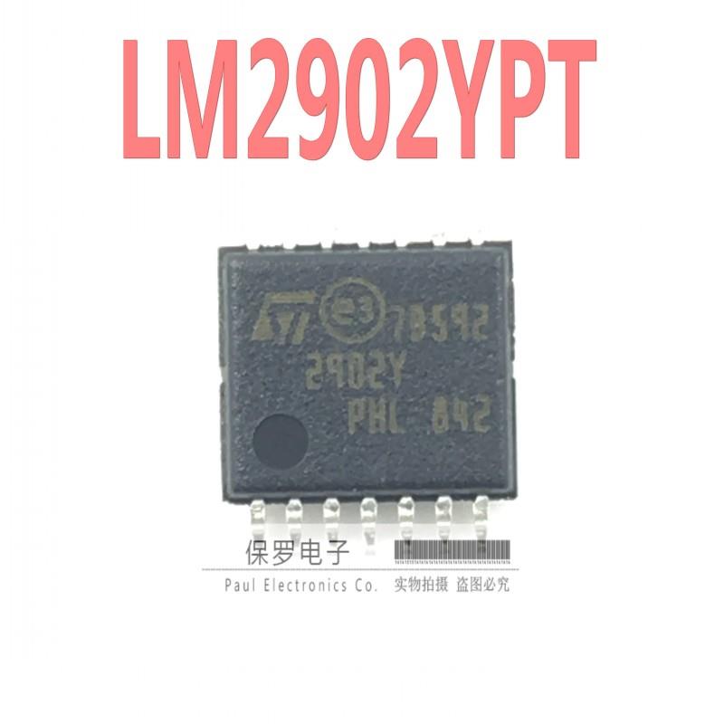 运算放大器 LM2902YPT 丝印2902Y TSSOP-14贴片 全新进口原装