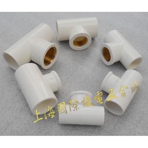 公元pvc铜螺纹三通20 25 32mm内丝管材PVC-U上水给水管配件出厂价
