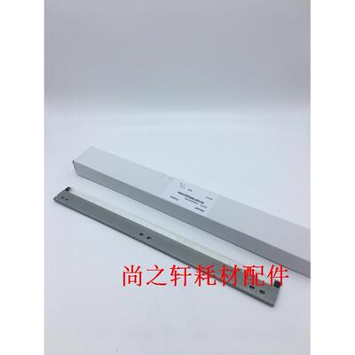 夏普 MX4110 4128 5128 5148 4148 4111 5111 转印 清洁 鼓 刮板