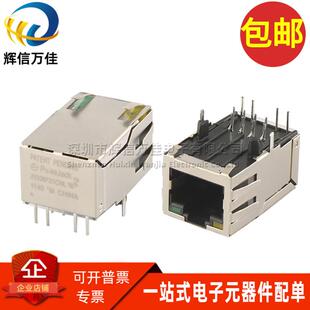 全新原装 带灯带滤波 进口 网口 网络接口连接器 RJ45 J1026F21CNL