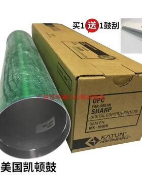 凯顿鼓芯 夏普 MX 6508/7508/754/654/6581/7581U N 美国原装正品
