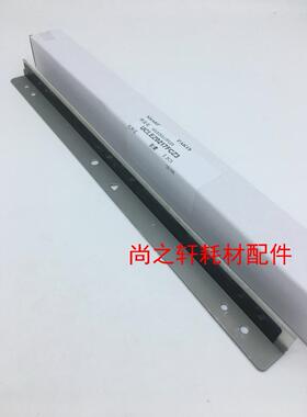 夏普MX 3128 2018UC 2318 2618 3118NC 3618 转印 组件 清洁 刮板