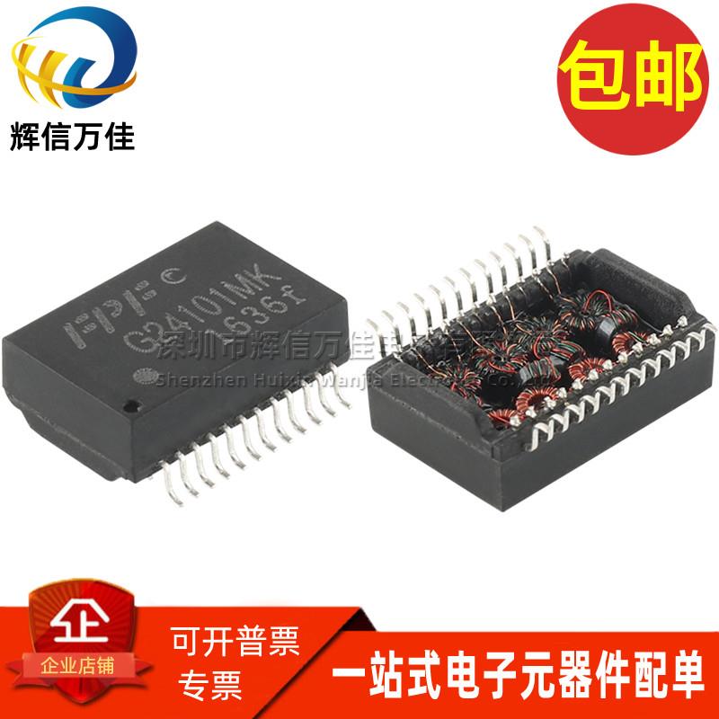 G24101MK SOP24 贴片 1:1 350UH 千兆以太网网络隔离变压器滤波器