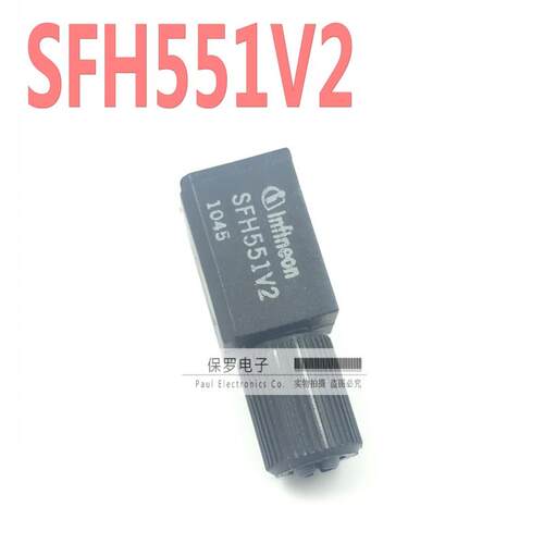 光纤接收器 SFH551V2 DIP-5直插 光钎头 SFH551V 全新现货