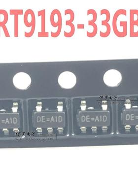 RT9193-33GB RT9193-33PB SOT23-5贴片 LDO稳压器IC 丝印DE=A1D
