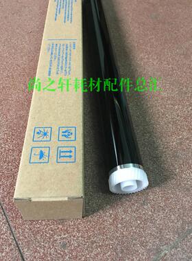 进口韩国鼓芯京瓷 KM1620  1650  2050   2020  鼓芯  单鼓