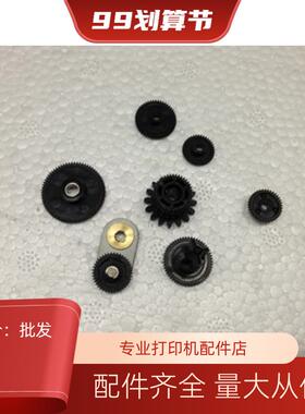 实达 STAR AR5400+ 2470 970 NX600 HBF-12II 色驱组件 色带齿轮