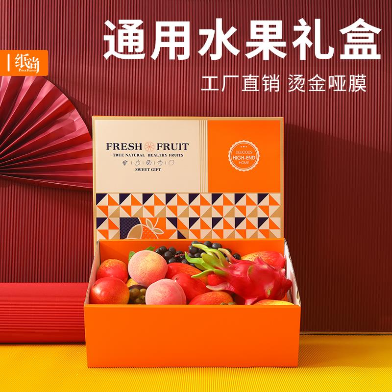 精品礼物盒高档实用生日礼物励志礼品包装盒空盒仪式感教师节礼物