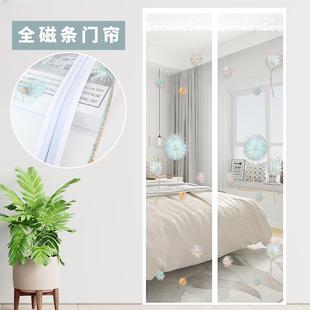 魔术贴家用放蝇网纱门帘子磁吸自粘隔断免打孔 全磁条防蚊门帘夏季