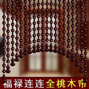 桃木葫芦珠帘免打孔门帘隔断玄关过道客厅卧室洗手间网红厕所帘子