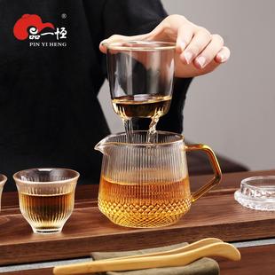 过滤花茶壶耐高温泡茶器玻璃分茶公道杯加厚 品一恒泡茶壶家用套装