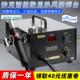 快克990D微电脑数显拆焊台320W控温热风枪手机维修 QUICK 原装 正品