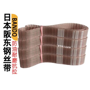 510 400 475 700 聚氨酯皮带 560 BANDO同步带T5 525 500 420 620