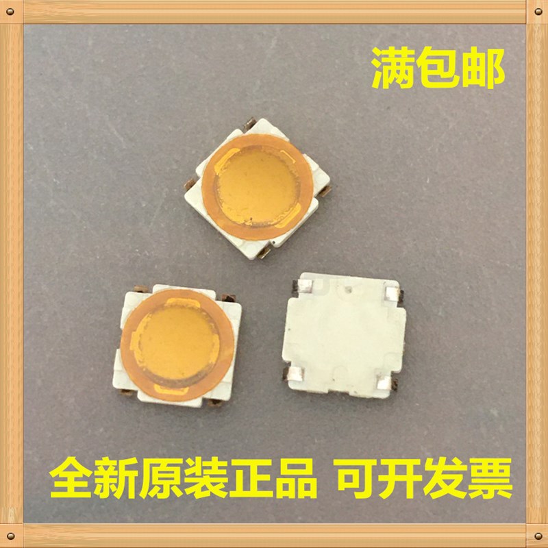 SKRBACE010 4.8*4.8*0.55 贴片4脚开关薄膜轻触开关按键开关日本