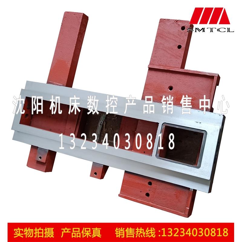 沈阳机床CW6163B CW6180B车床原厂床鞍大拖板大托板