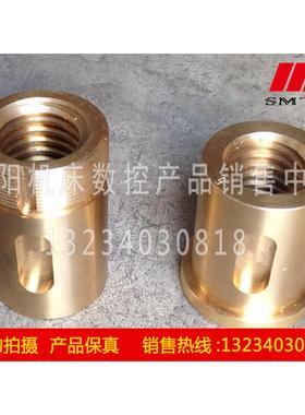 齐齐哈尔立车 C5112A C5116A 55104 横向螺母 横梁丝母T40*6 L180