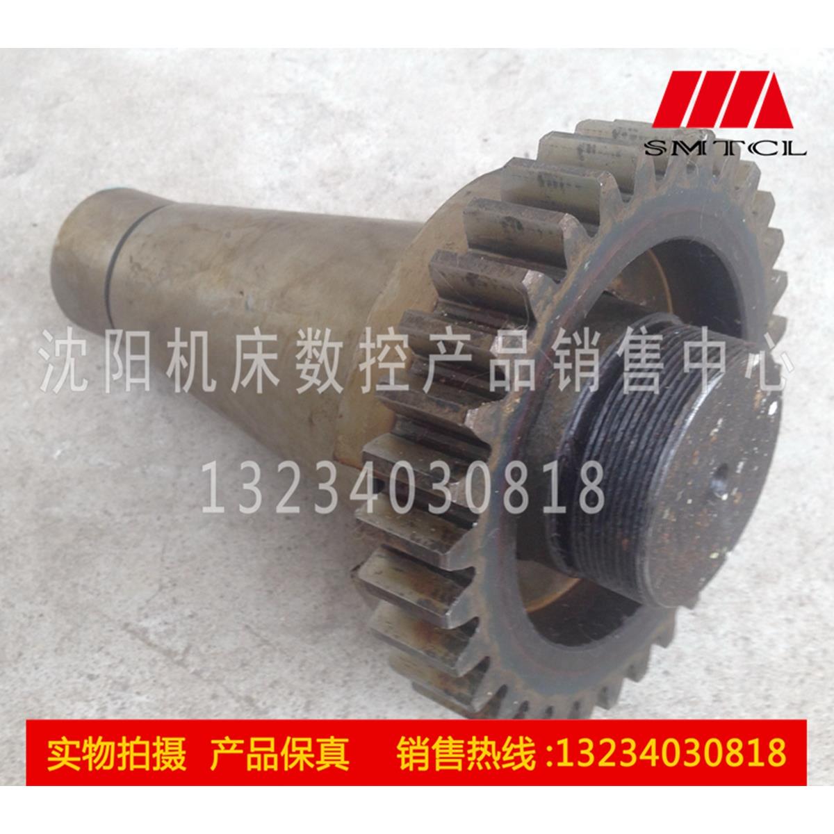 齐齐哈尔铣床X6130A主轴蕊轴 定位套 Z32 内孔48（55）定位锥度套