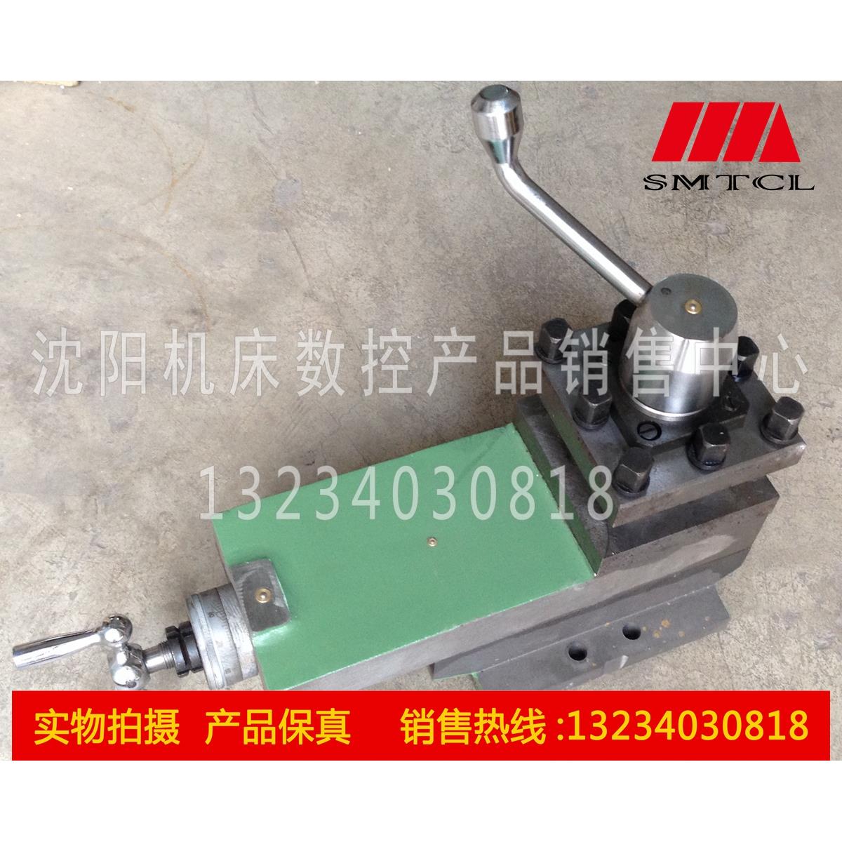 沈阳机床 C620-1 原厂直销车床配件 C620-1 刀架总成 小托板总成
