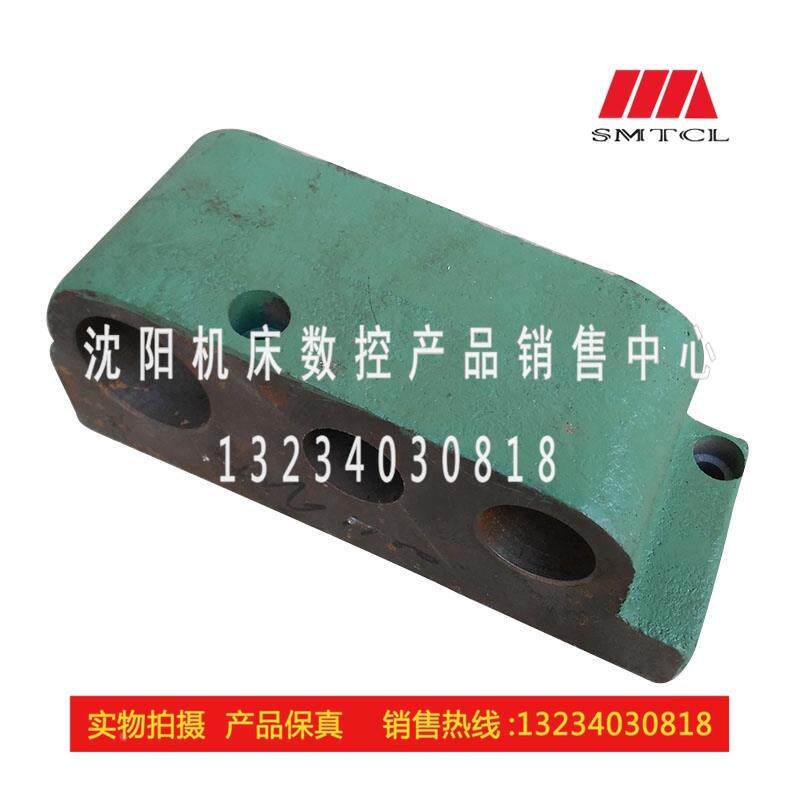 沈阳机床配件CW6163 CW6163B丝杠支架 丝杆拖架三杠车床托架11017