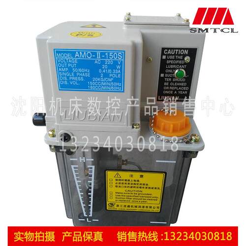 原厂直销 浙江流遍 AMR-II-150S02 电动间歇式稀油润滑泵注油器