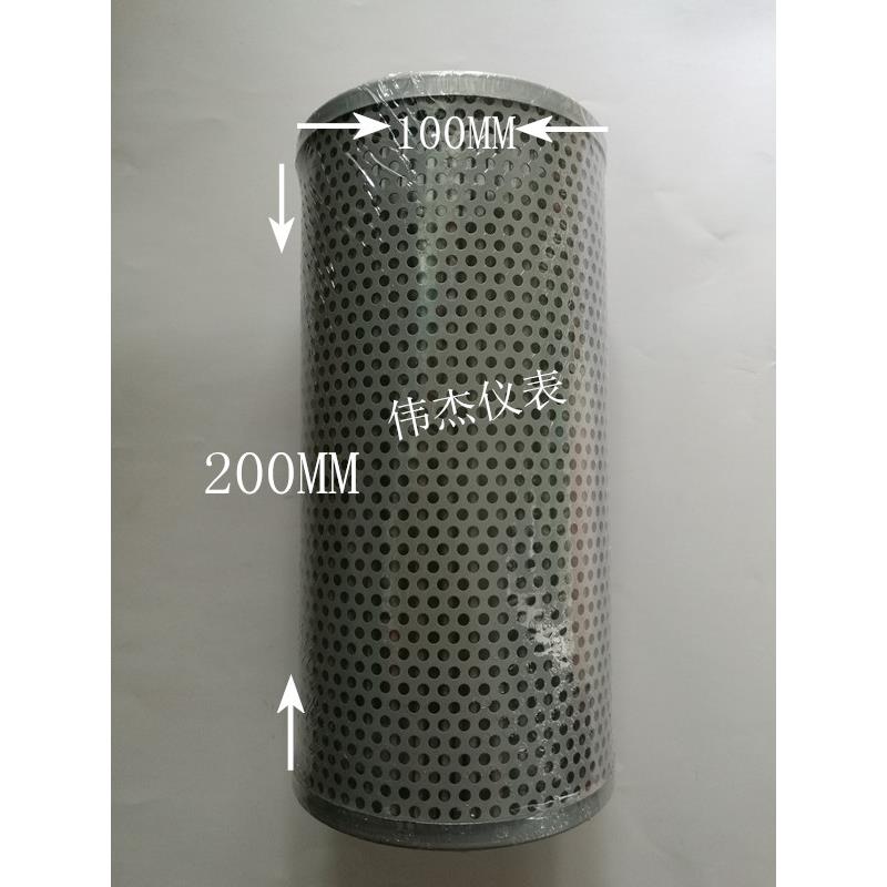 海天震雄注塑机油过滤网GS滤芯平口过滤器自封式吸油过滤器配件