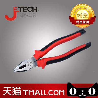 JETECH捷科钢丝钳双色柄老虎钳6寸/7寸/8寸省力钳TP/TPG系列