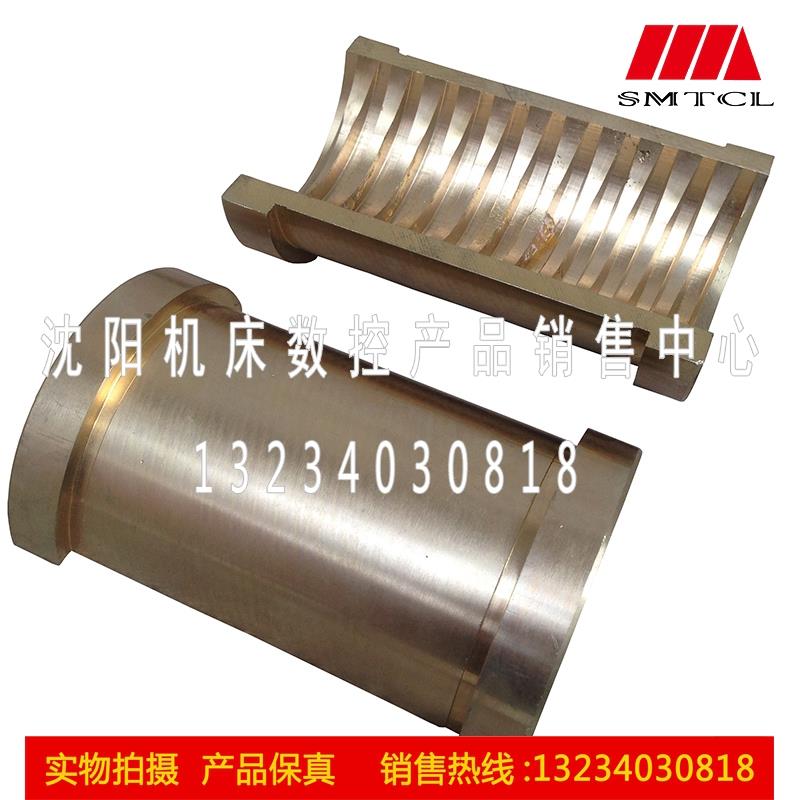 沈阳机床 中捷数控镗床CW61100BCW61125B开合螺母溜板箱正品