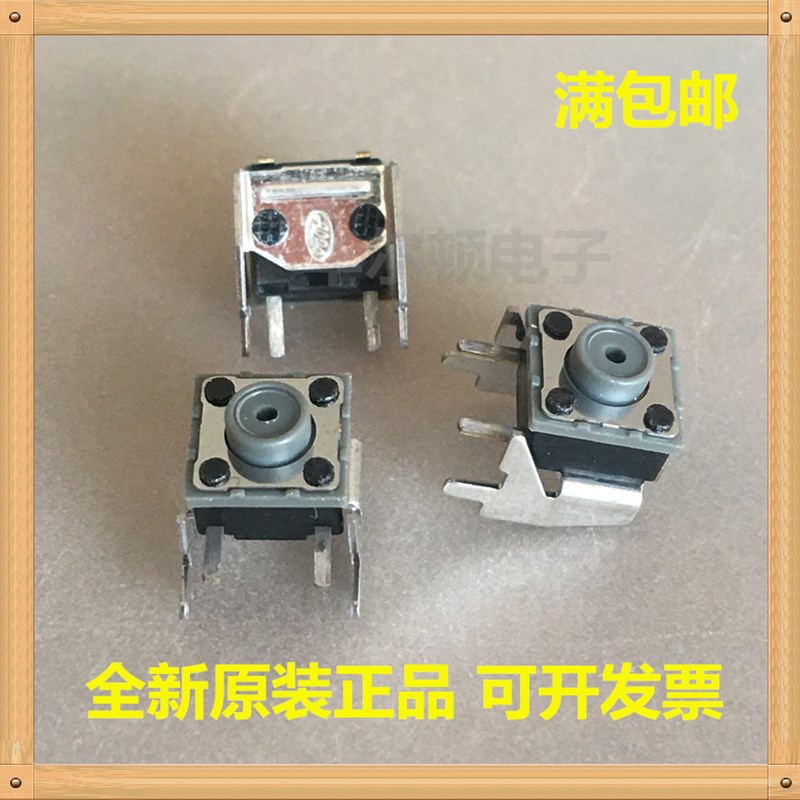 日本ALPS SKQJLBA010 6*6*5带支架 硅胶按键 防水防尘 轻触开关