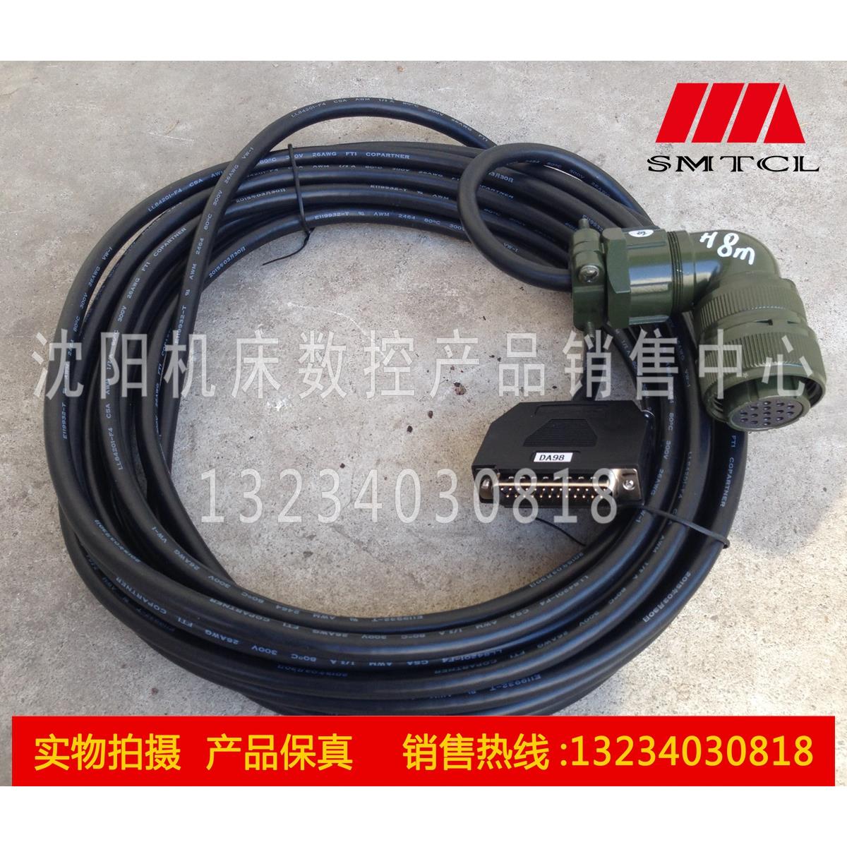 沈阳数控机床配件CAK6150伺服电机驱动器 广数系统980TDB 反馈线