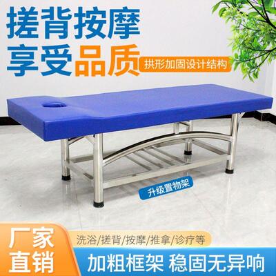 浴室病床超胃镜床搓澡床厂家直销整脊正骨诊断诊察按摩理疗治疗
