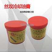塔牙油 攻牙油 丝攻专用油 攻丝油 攻丝冷却油膏