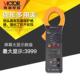 电容 胜利正品 多用表 高精度交直流钳表 频率 数字钳形表VC6056B