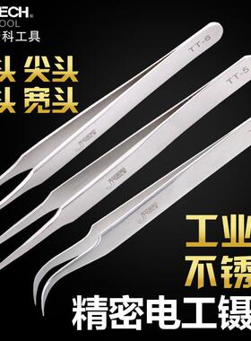 捷科TT-1/2/3/4/5/6精密不锈钢电工镊子钳 弯头 尖头 圆头 宽头