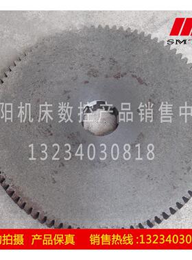 大连机床厂 CDS6136 车床配件 挂轮 Z88 模数 1.75 6个花键 28113