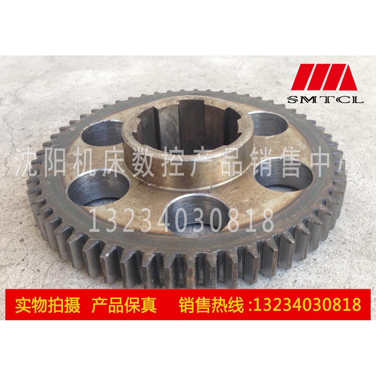 沈阳中捷友谊厂 中捷钻床配件 Z3032 Z3025 21302C 原厂钻床齿轮