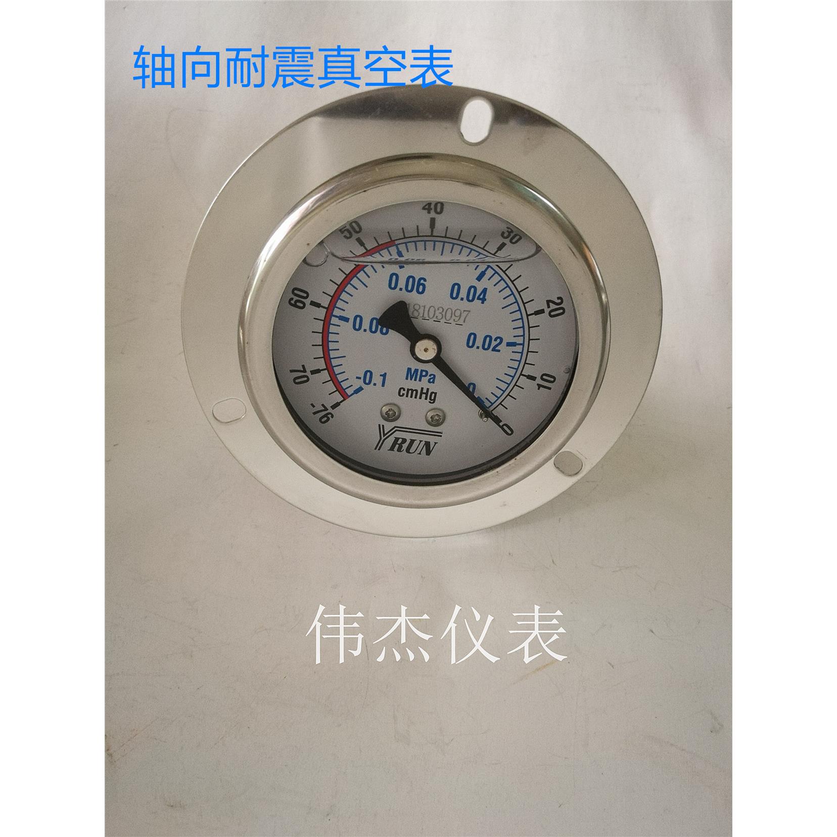 YRUN耐震轴向真空表YN60ZT-0.1-0mpa负压表-76-0cmhg真空压力表