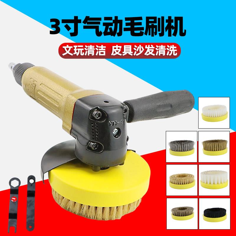 速豹F4X气动毛刷清洁机 文玩刷头清洗刷子洗鞋机皮具沙发清洗机