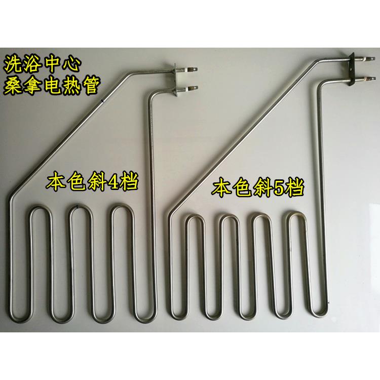 【厂家直销】不锈钢桑拿炉电热管 配件发热管 干烧加热管 桑拿管