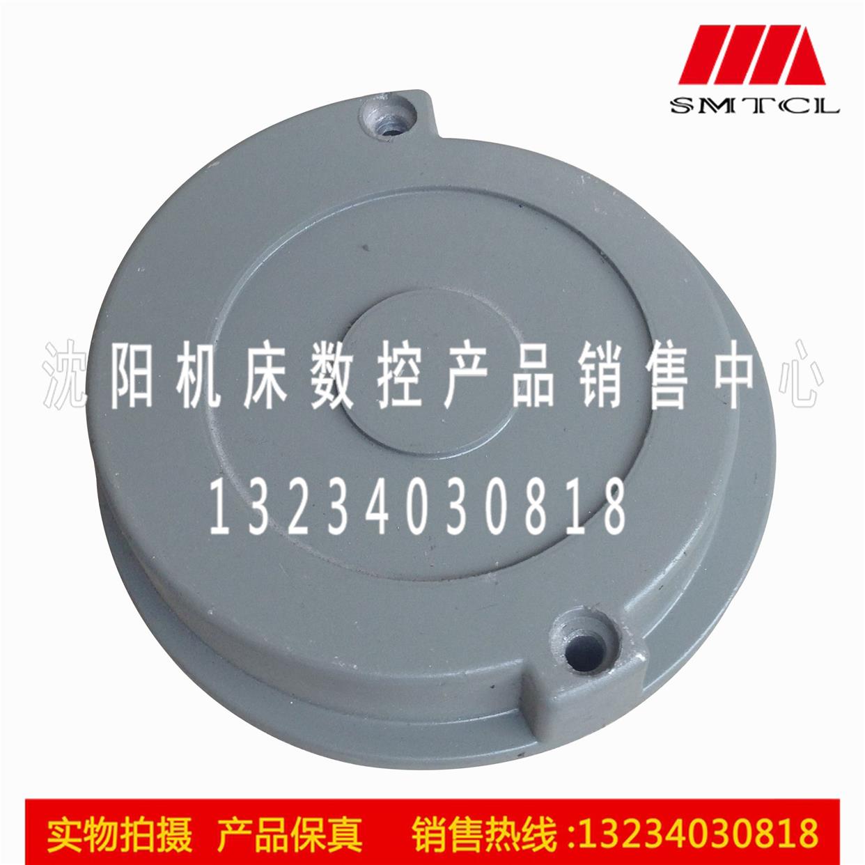 水泵叶轮底盖YWP-18G亚威特冷却泵泵盖YWP-18GA水泵底盖叶轮盖