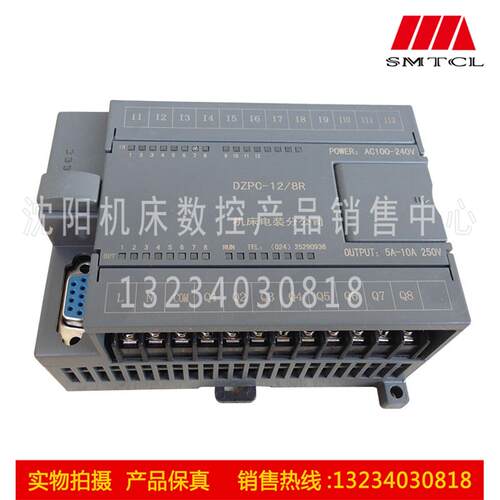 沈阳中捷摇臂钻床Z3080继电器控制器DZPC-12/8R ALPC-12/8R含程序