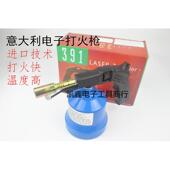 391工业级打火枪高温火枪 意大利瓦斯火枪 正品 BFD电子打火枪