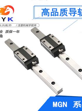 国产CHTR三环直线导轨滑块TRS15B/TRH20B/TRS25B/TRH35A/TRH45B