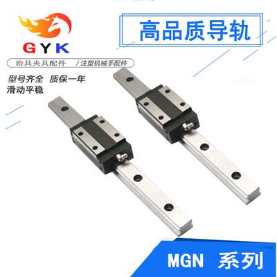 国产CHTR三环直线导轨滑块TRS15B/TRH20B/TRS25B/TRH35A/TRH45B