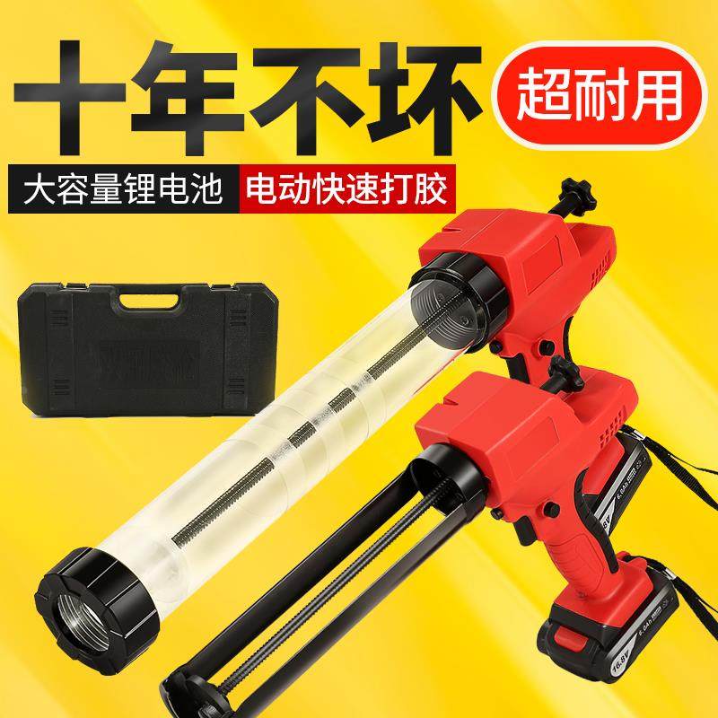 电动美缝结构胶枪抢双管充电全自动打胶机专业施工美缝剂专用套装
