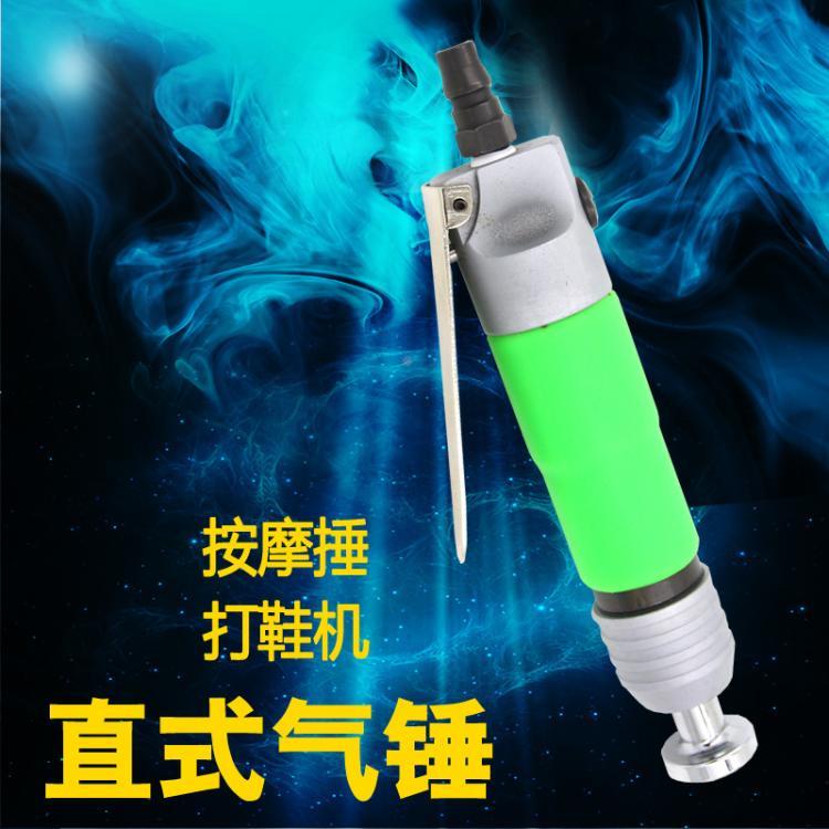 台湾欧维尔OW-3迷你直式气动锤 / 鞋锤 / 按摩锤 / 气铲/ 打鞋机