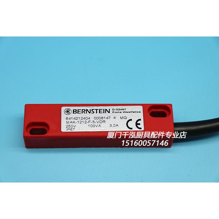 迈科MEIKO洗碗机K200C门磁性开关红色MAK-1212-F-5-VDR 0122056